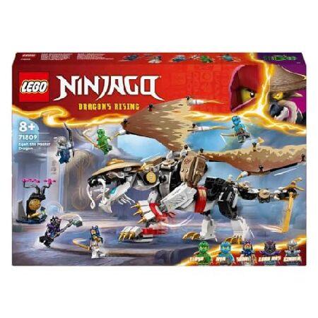 レゴ(LEGO) ニンジャゴー マスタードラゴン イゴール おもちゃ 玩具 誕生日 プレゼント ブロック 男の子 女の子 子供 8歳 9歳 10歳 小学生 対戦 ロボット 71809_2