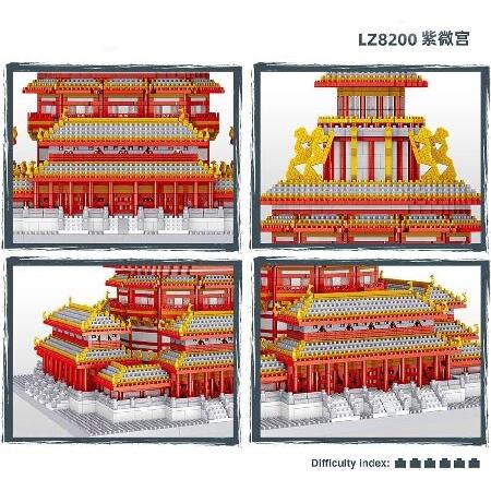 中国建築 マイクロビルディングブロックセット 5436ピース Ziwei Palace 積み木 世界的に有名な建築 コレクターモデル 組み立てキット 大人用 レゴ非対応