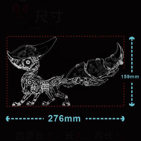 Metalkitor 3Dメタルパズル 大人用 調節可能なビッグフォックスモデルキット スチームパンク DIYオーナメント 組み立てクラフト 頭の体操に最適 お部屋の装飾や_2