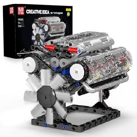 Mould King 10088 V8 Engine Building Kit - Build Your Own Toy, 8