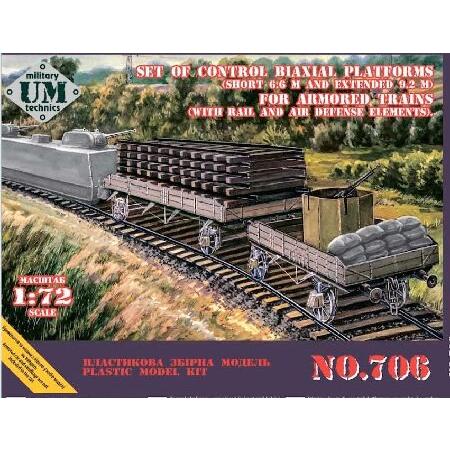 UMT 706 1/72 Model kit of Set of Control biaxial Platforms (Short 6.6 m and Extended 9.2 m)_2