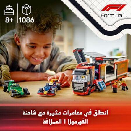 レゴ レゴ(LEGO) シティ F1(R) RB20 ＆ AMR24 レースカーとF1(R)トラック おもちゃ 玩具 誕生日 プレゼント ブロック 男の子 女の子 子供 8歳 9歳 10歳 小学生_2