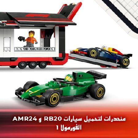 レゴ レゴ(LEGO) シティ F1(R) RB20 ＆ AMR24 レースカーとF1(R)トラック おもちゃ 玩具 誕生日 プレゼント ブロック 男の子 女の子 子供 8歳 9歳 10歳 小学生_4