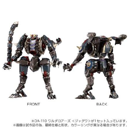 T-SPARK ダイアクロン DA-110 ワルダロアーズ＜ジャグワ＞ T-SPARK ダイアクロン DA-110 ワルダロアーズ＜ジャグワ＞ 可動