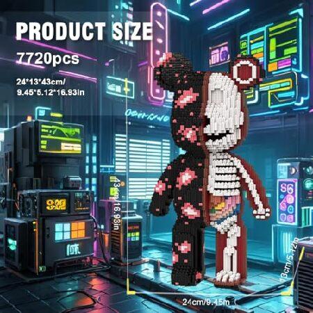 DAHONPA アニマルグラフィティ スケルトンベア マイクロビルディング