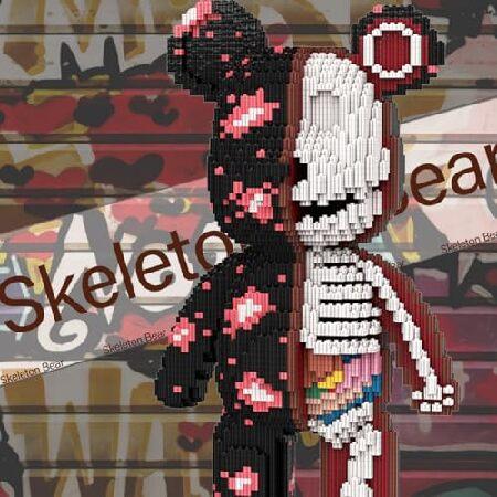 DAHONPA アニマルグラフィティ スケルトンベア マイクロビルディング