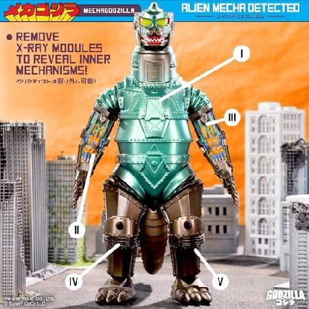Super7 東宝 スーパーサイボーグウェーブ02 メカゴジラ