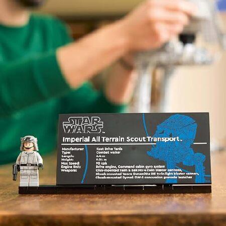 LEGO（レゴ） スター・ウォーズ AT-ST(TM)ウォーカー おもちゃ 玩具