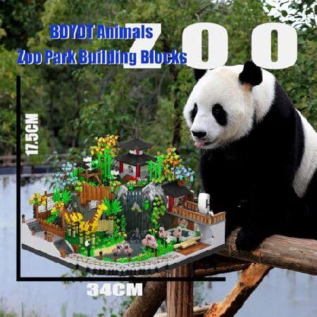 BDYDT Architecture Zoo Micro Building Blocks Set（5000PCS） - Architectural Model Toys Gifts for Kid and Adult，Creative Building Blocks Set for Zoo A_4