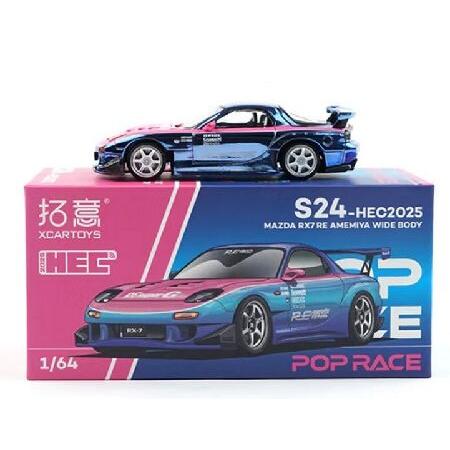 Pop Race S24-HEC2025 1:64スケール ダイキャストモデルカー マツダ