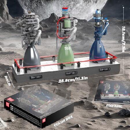 Mould King ラプターロケットエンジンモデルキット 宇宙船コレクター