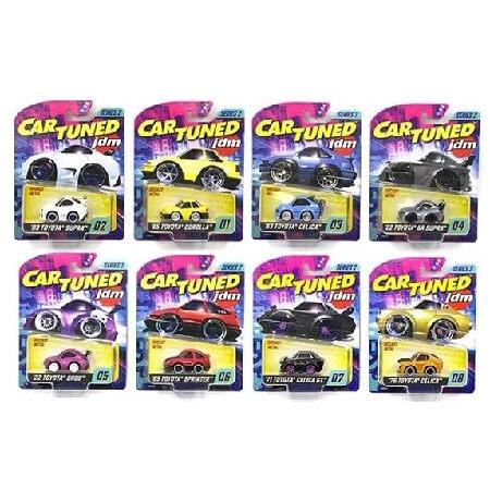 ダイキャストモデルカー CarTuned 1:64 Series 2 JDM チューナー 8個
