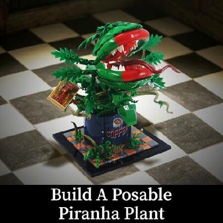 Cogibrix オードリー 2 ピラニア 植物 組み立てセット 大人用 リトル