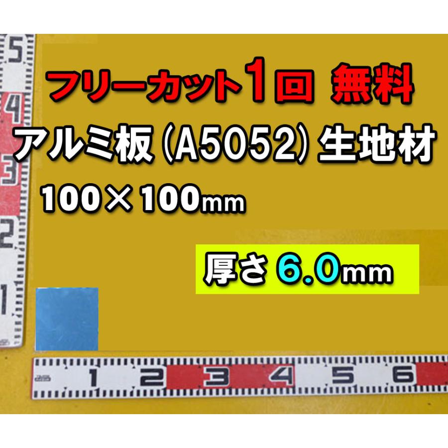 アルミ丸棒 A5052 28fｘ100mm 生地 限定価格セール