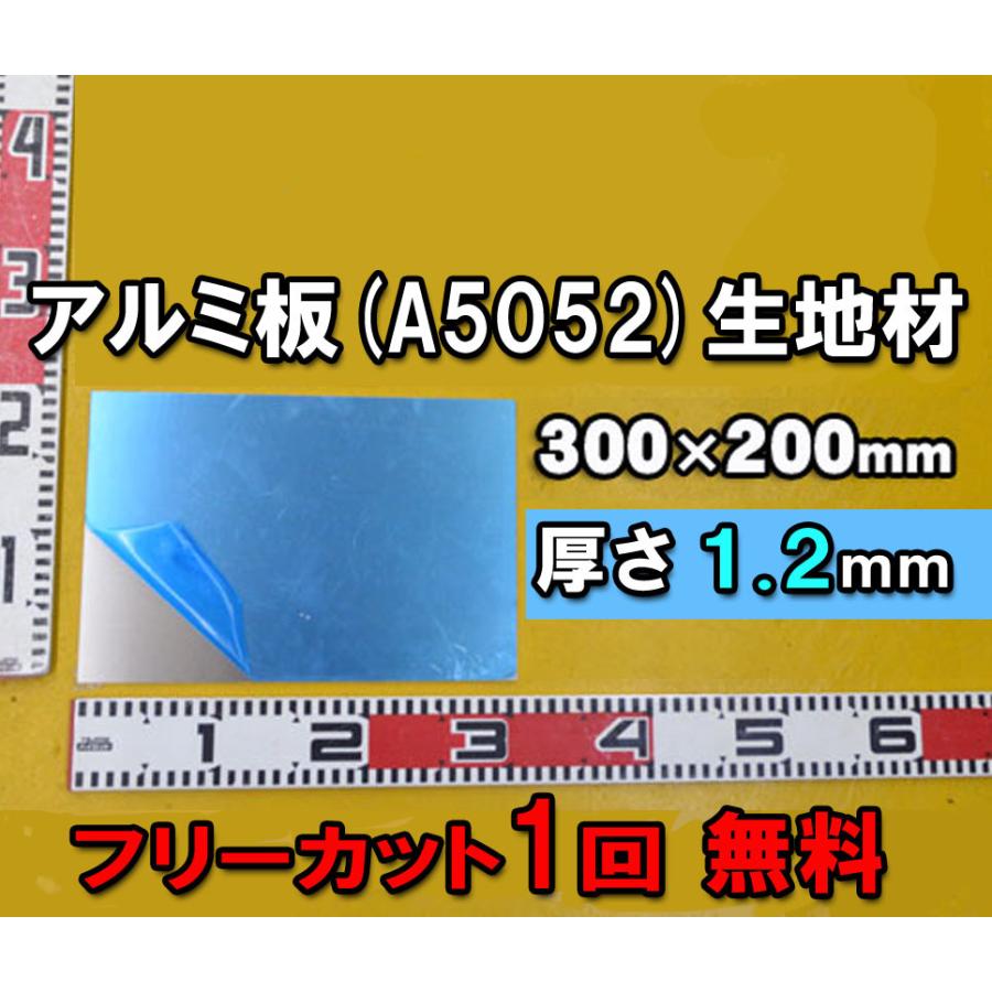 最大 オフ アルミ 縞板 縞鋼板 2 5mm 100ｘ100 レターパック便 送料込 日時指定不可 Dprd Jatimprov Go Id