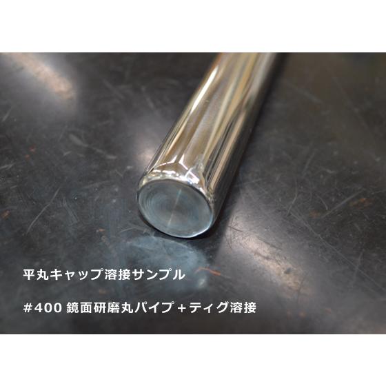 ステンレス製(SUS304) 丸座金 平丸キャップ 円板 平丸板 メクラ蓋 |  | 06