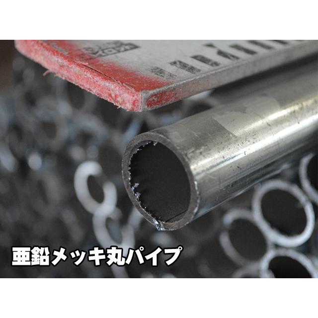端材処分品　鉄亜鉛メッキ丸パイプ 27.2φx1.9tx約520mm　 単管パイプ　特価品（ノーカット） | 