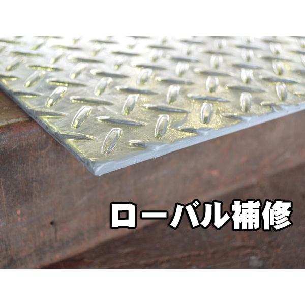 ◇【縞鋼板】鉄 亜鉛メッキ縞(しま)鉄板(2.3〜6.0mm厚)の ◇【縞鋼板】鉄 亜鉛メッキ縞(しま)鉄板(2.3〜6.0mm厚)の