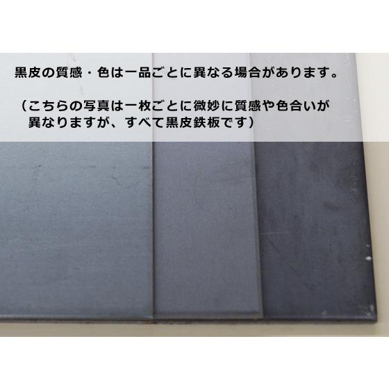 ◇鉄 黒皮鉄板 平板(1.6〜9.0mm厚)の(914x600〜100x100mm)定寸 ◇鉄 黒皮鉄板 平板(1.6〜9.0mm厚)の(914x600〜100x100mm)定寸