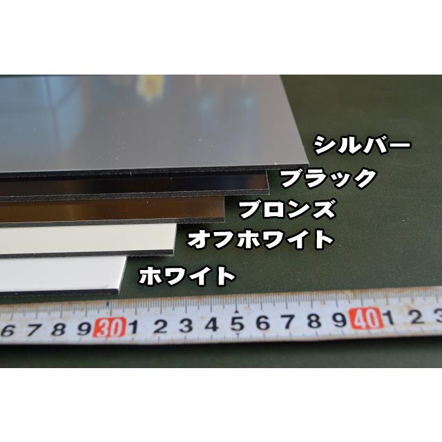 ◇アルミ・樹脂複合パネル板(3.0mm厚)の(910x600〜300x200mm ◇アルミ・樹脂複合パネル板(3.0mm厚)の(910x600〜300x200mm