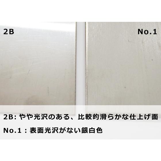 ◇ステンレス板(未研磨No.1)(3.0〜6.0mm厚)の(1000x500〜300x200mm