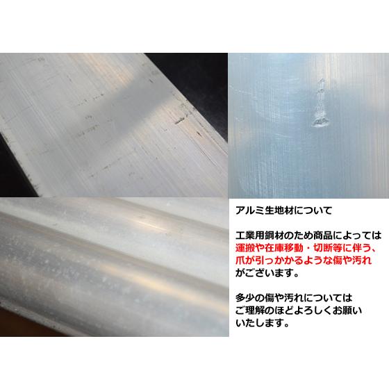 ◇アルミ 四角パイプ(A6063)生地材 各品形状の(300mm)各定寸長での販売