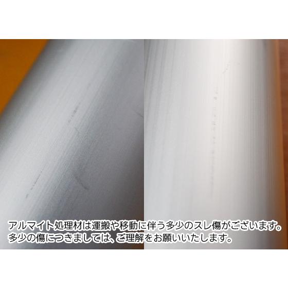 ◇アルミ 丸パイプ(A6063)シルバーアルマイト材 各品形状の(200mm)各定