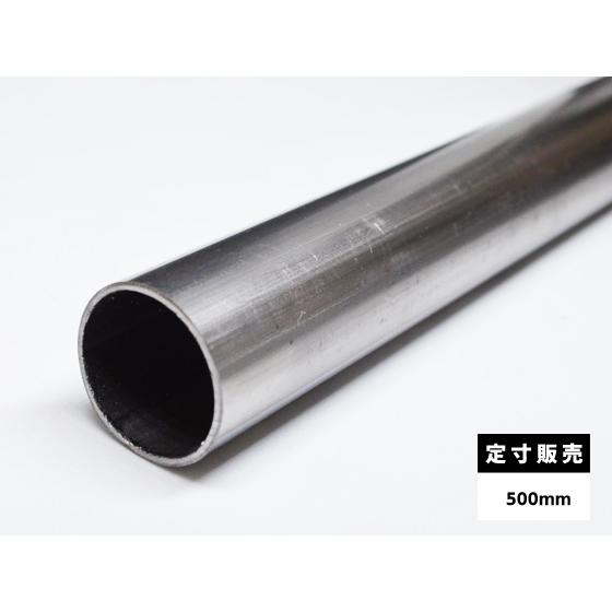 ◇鉄 丸パイプSTKM・(11A)構造用鋼菅各品形状の(500mm)各定寸長での