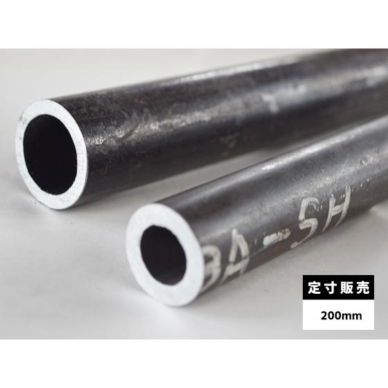 ◇鉄丸パイプ STKM13A-SH シームレス菅 各品形状の(200mm)各定寸長での