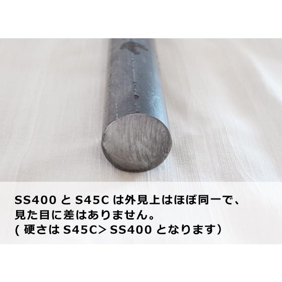 ◇鉄 黒皮丸棒(S45C)ハガネ鋼材 各品形状の(1000〜100mm)各定寸 ◇鉄 黒皮丸棒(S45C)ハガネ鋼材 各品形状の(1000〜100mm)各定寸