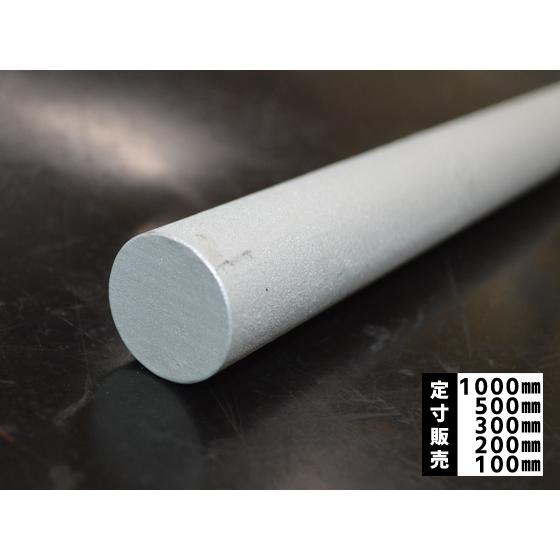 ◇鉄 溶融亜鉛メッキ 丸棒鋼 各品形状の(1000〜100mm)各定寸長で ◇鉄 溶融亜鉛メッキ 丸棒鋼 各品形状の(1000〜100mm)各定寸長で