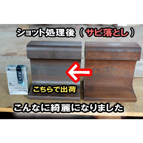 ◇鉄道 線路レール鋼材 中古(30〜60kg) 各品形状の(300〜10mm)各