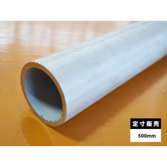 ◇ステンレス 丸パイプ(TPA)未研磨材 SUS304 各品形状の(500mm)各定