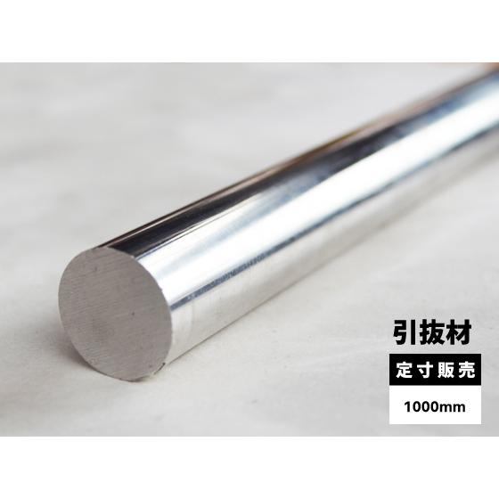 【即納・新品】304ステンレス丸棒 φ6×1000mm 20本セット（BA仕上げ） ◇ステンレス 引抜丸棒（SUS304) 各品形状の(1000mm)各定寸長での販売