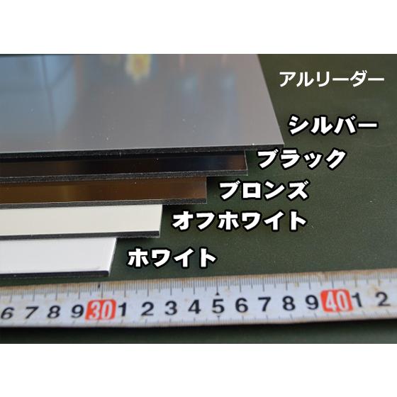 ◇アルミ板 各種 ミニサイズ サンプル品 定寸販売(100mm x 100mm