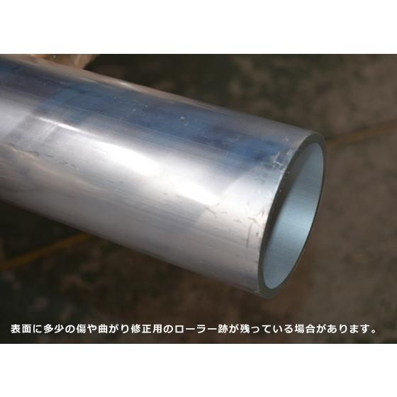 ◆アルミ 丸パイプ(A5052)(配管用インチサイズ管) 各品形状の(1000〜100mm)各定寸長での販売（1カット無料サービス） |  | 05