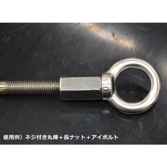 ステンレス　アイボルト |  | 04