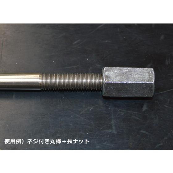 鉄亜鉛メッキ　長ナット（高ナット） |  | 04