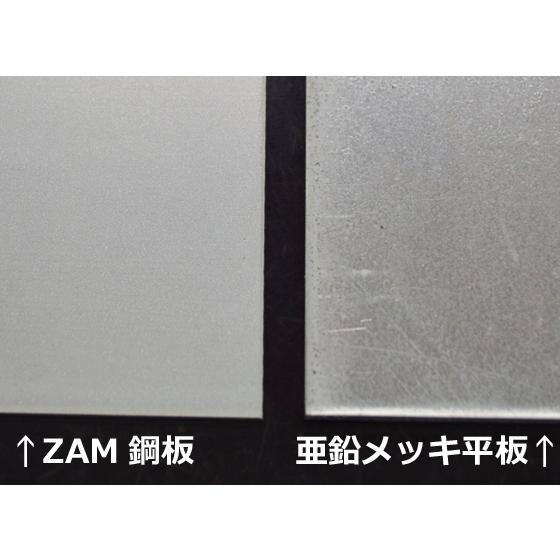 ◇鉄 高耐気候性メッキ鋼板(ZAM) の(1219x1219〜300x200mm)定 ◇鉄 高耐気候性メッキ鋼板(ZAM) の(1219x1219〜300x200mm)定
