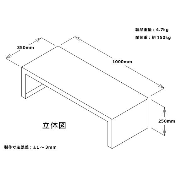 アルミ縞(シマ)板製ベンチ　耐荷重約150kg　縞模様がおしゃれなアウトドアベンチ！ 【27,500円税込・全国一律送料無料】 |  | 04