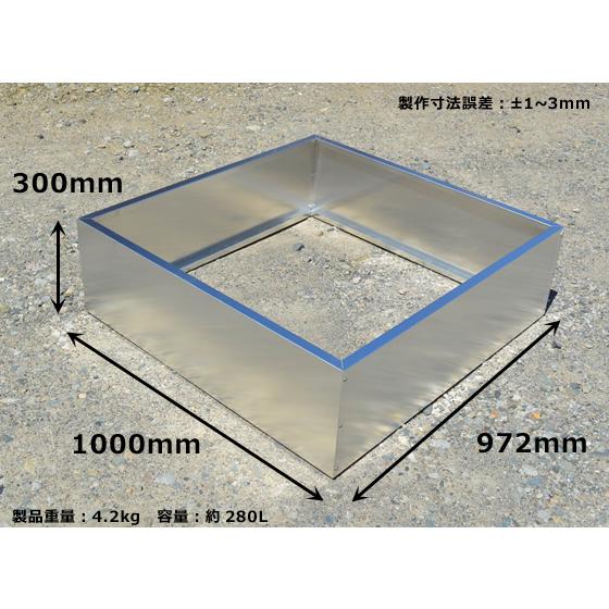 アルミ製大型プランター外枠 花壇 市販品にはない特大サイズ！（容量約