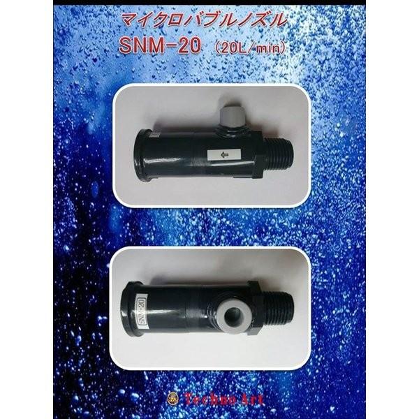 Technoart lnc. ((株)テクノアート)ウルトラファインバブルノズル