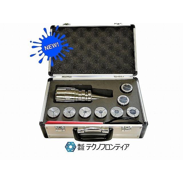 BT40 ミーリング・コレットセット (BT40-32-105-8PCS)