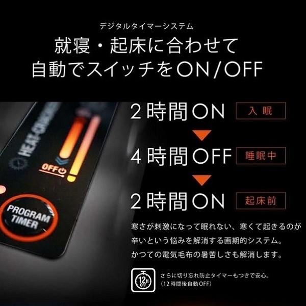 電気毛布 敷き毛布 洗える ヒートクラッカー タイマー付き ランネル シングル ねむりねこyahoo 店 通販 Yahoo ショッピング