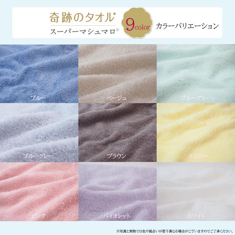 フェイスタオル Uchino 奇跡のタオル スーパーマシュマロ ピンク 約34 85cm 内野タオル ねむりねこyahoo 店 通販 Yahoo ショッピング