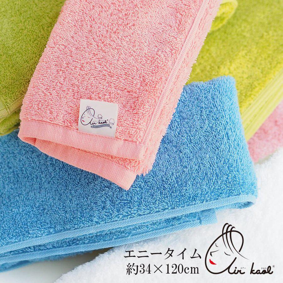594円 日本最大の タオル 長持ち 吸水 速乾 子供 おしゃれ ギフト 今治 浅野撚糸 エアーかおる ダディボーイ エニータイム