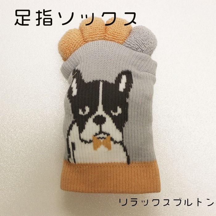 フレンズヒル 足指ソックス かわいい キャラクター リラックスブルトン グレイ 5本指 リラックス用 くつろぎ フレンチブルドッグ 犬柄 Hw 165 2 布団のお店ねむりねこyahoo 店 通販 Yahoo ショッピング