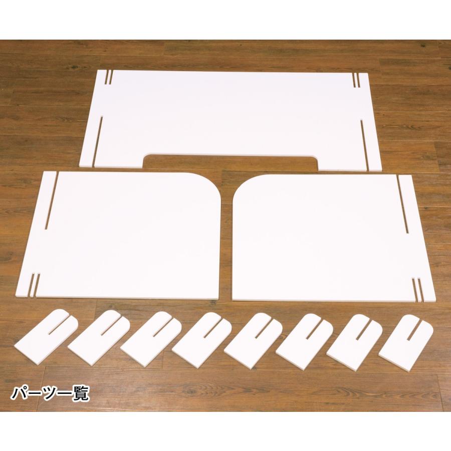 飛沫防止　パーテーション　卓上パネル　デスク　【コの字型 / L字型】 |  | 01