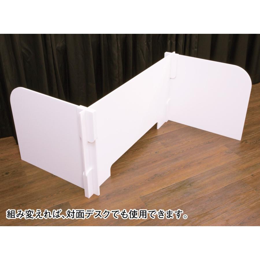 飛沫防止　パーテーション　卓上パネル　デスク　【コの字型 / L字型】 |  | 03