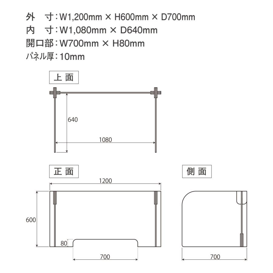 飛沫防止　パーテーション　卓上パネル　デスク　【コの字型 / L字型】 |  | 04